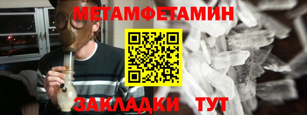 АМФ Розовый  АМФЕТАМИН  Зеленокумск  Вход с VPN 