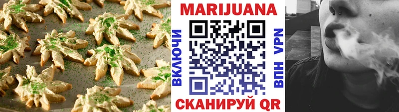 наркотики  Зеленокумск  Еда ТГК марихуана 