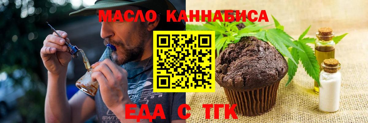 Canna-Cookies конопля  Зеленокумск 