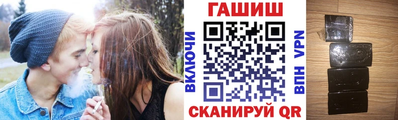 Гашиш убойный  Зеленокумск 