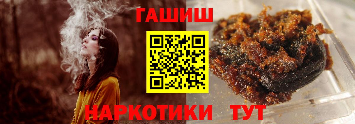 ГАШ хэш  Зеленокумск  ГАШИШ Ice-O-Lator 