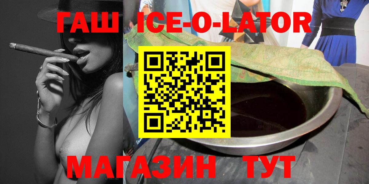 МЕФ  МАРИХУАНА  НБОМе  Вход с VPN  КОКАИН  Зеленокумск  CBD масло 