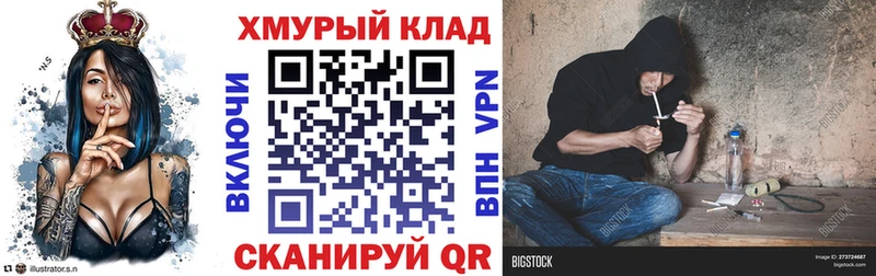 купить закладку  Зеленокумск  Героин белый 