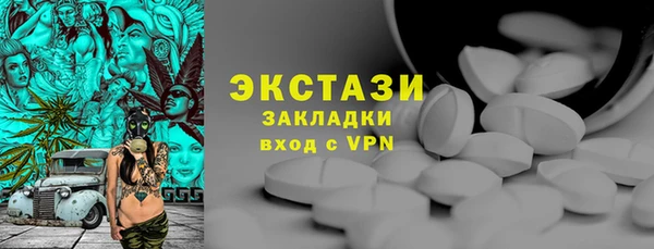 меф Ахтубинск