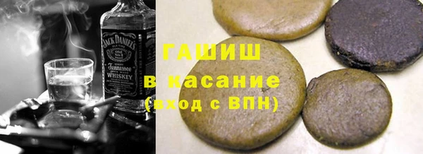 синтетический гашиш Володарск