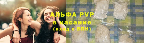 меф Ахтубинск