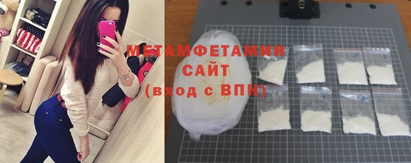 меф Ахтубинск