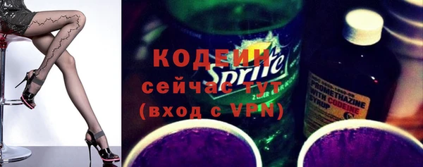 прущий лед Аша
