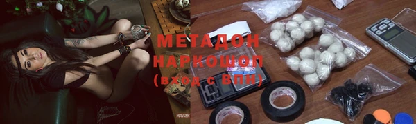 меф Ахтубинск