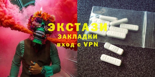 меф Ахтубинск