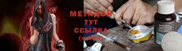 меф Ахтубинск