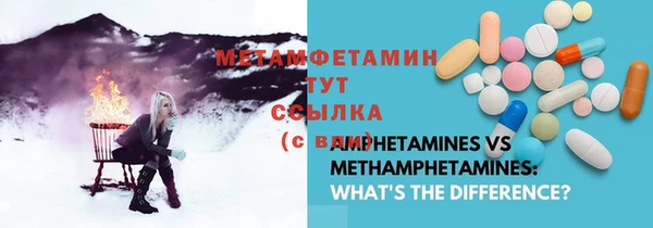 прущий лед Аша
