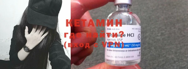меф Ахтубинск