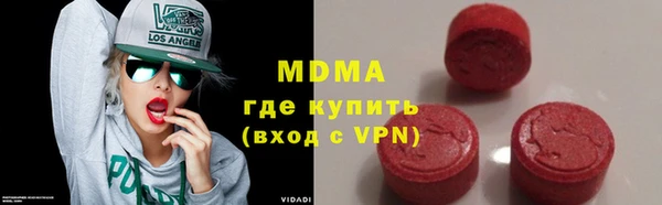 прущий лед Аша