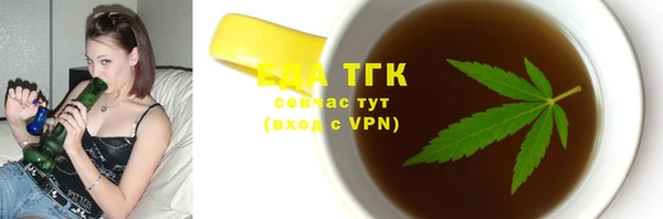 прущий лед Аша