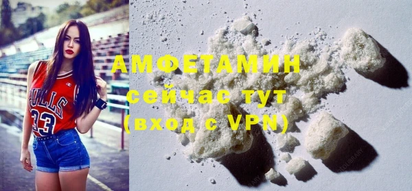 меф Ахтубинск