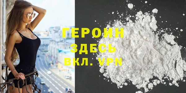 прущий лед Аша