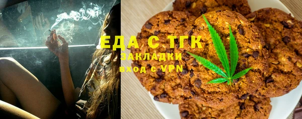 меф Ахтубинск