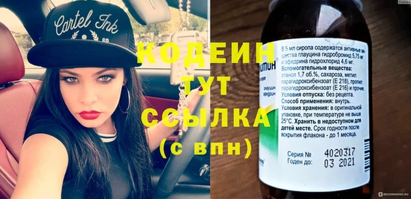 меф Ахтубинск