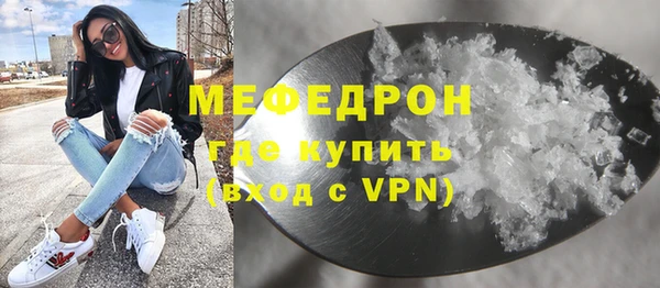 прущий лед Аша