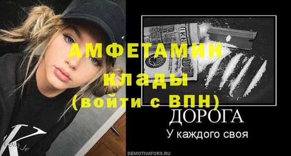 прущий лед Аша