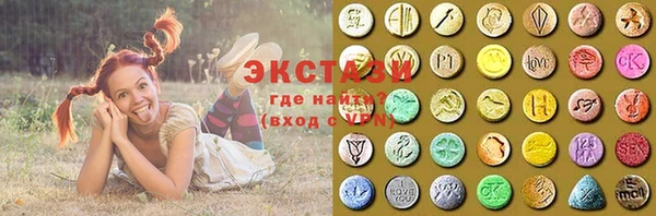 меф Ахтубинск