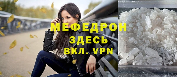прущий лед Аша