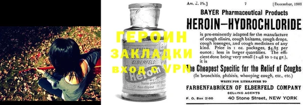прущий лед Аша