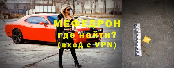 меф Ахтубинск