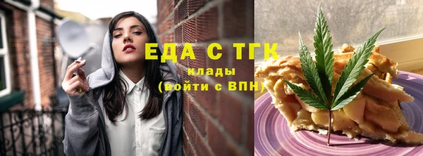 меф Ахтубинск