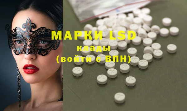 меф Ахтубинск