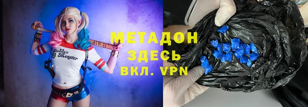 меф Ахтубинск