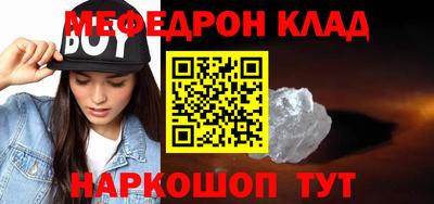 трава Балаково