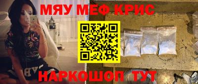 спайс Ипатово