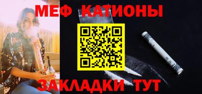 трава Балаково