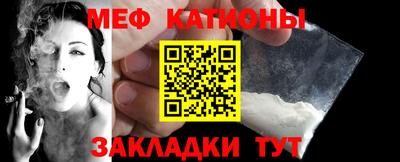 спайс Ипатово