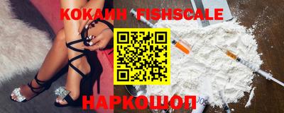 спайс Ипатово