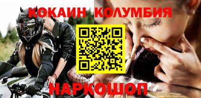 героин Жуковский