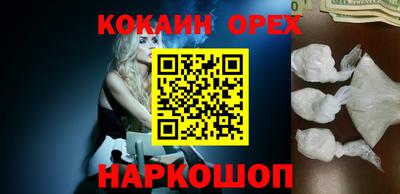 синтетический гашиш Балахна