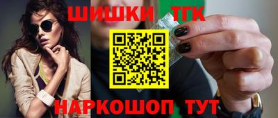 синтетический гашиш Балахна