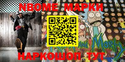 синтетический гашиш Балахна