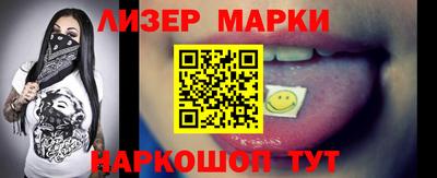 спайс Ипатово