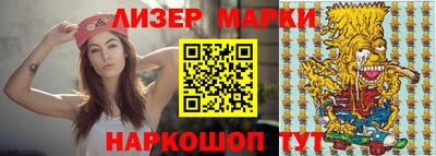 трава Балаково