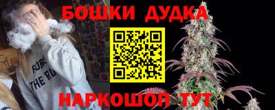 спайс Ипатово