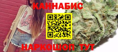 спайс Ипатово