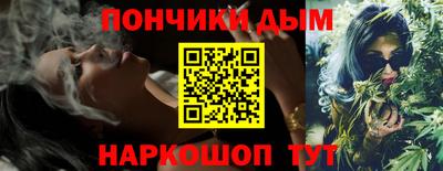 синтетический гашиш Балахна