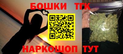 синтетический гашиш Балахна