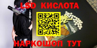 синтетический гашиш Балахна