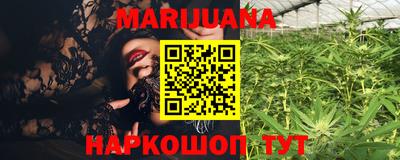 синтетический гашиш Балахна