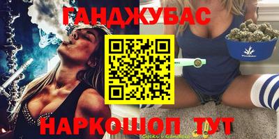 спайс Ипатово